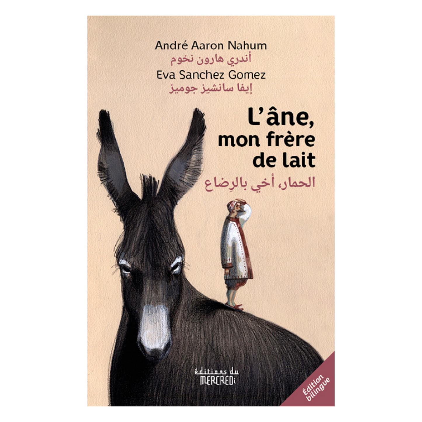 Couverture du livre L’âne, mon frère de lait d’André Nahum illustré par Eva Sanchez Gómez, album jeunesse émouvant sur l’amitié, la sauvegarde de la vie et la quête d’un lien unique.